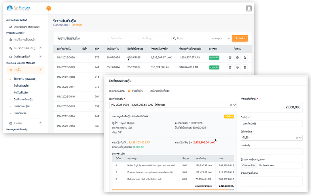 Financial Management